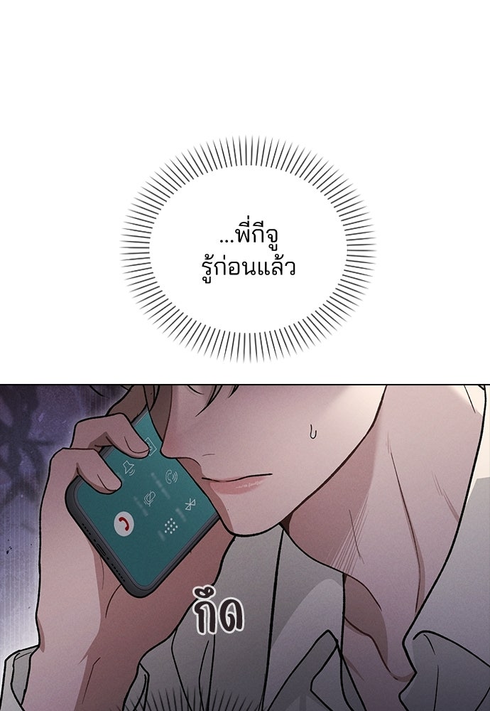รีวิวที รักนี้กี่คะแนน? - หน้า 21