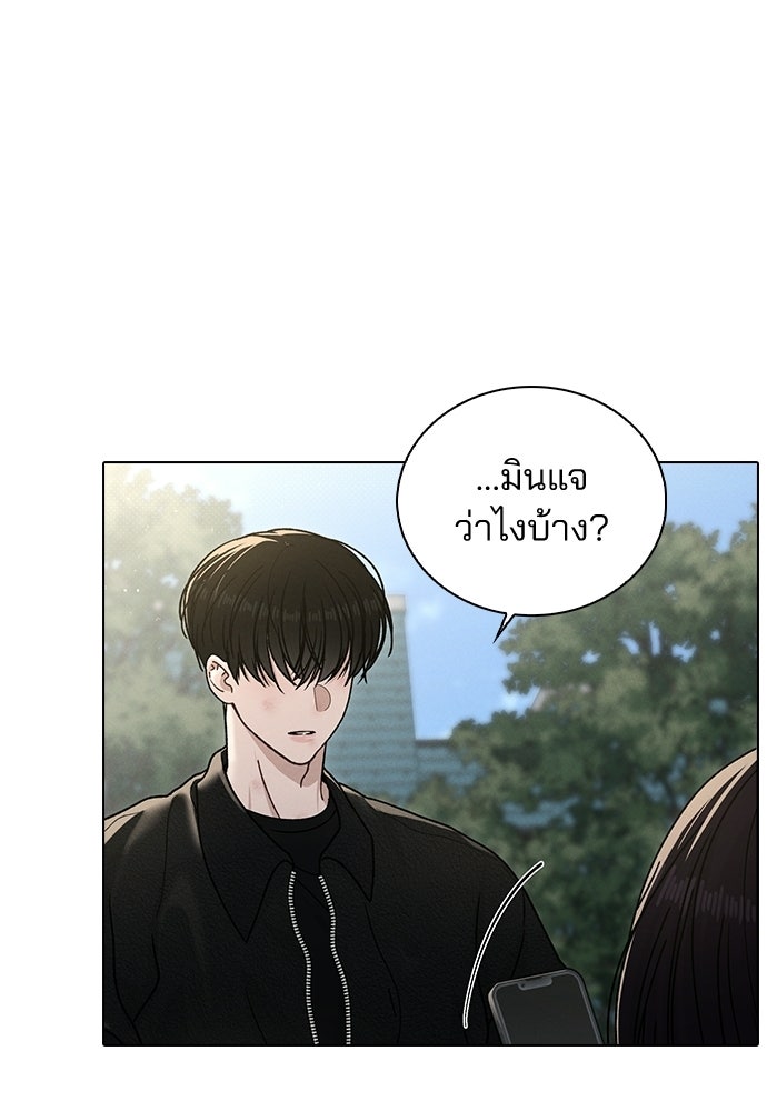 รีวิวที รักนี้กี่คะแนน? - หน้า 24