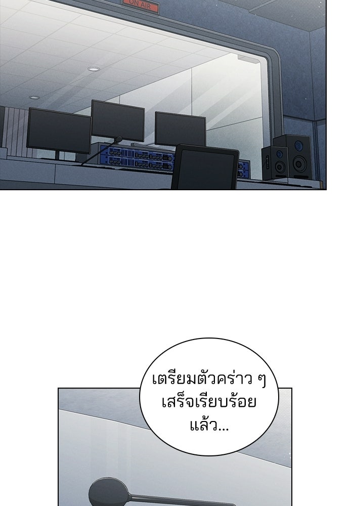 รีวิวที รักนี้กี่คะแนน? - หน้า 29