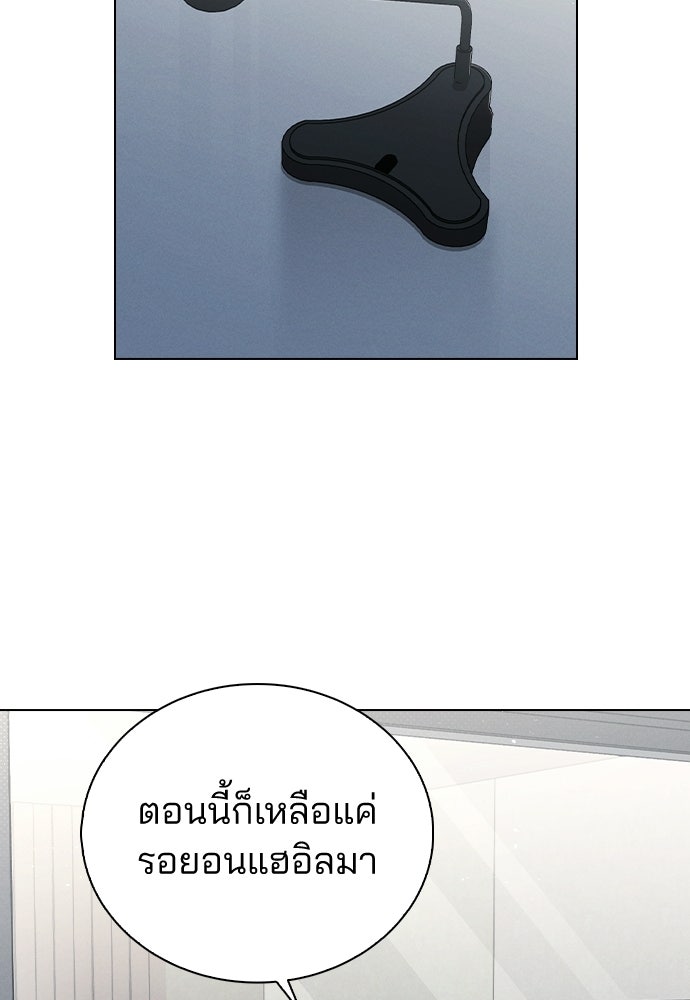 รีวิวที รักนี้กี่คะแนน? - หน้า 30
