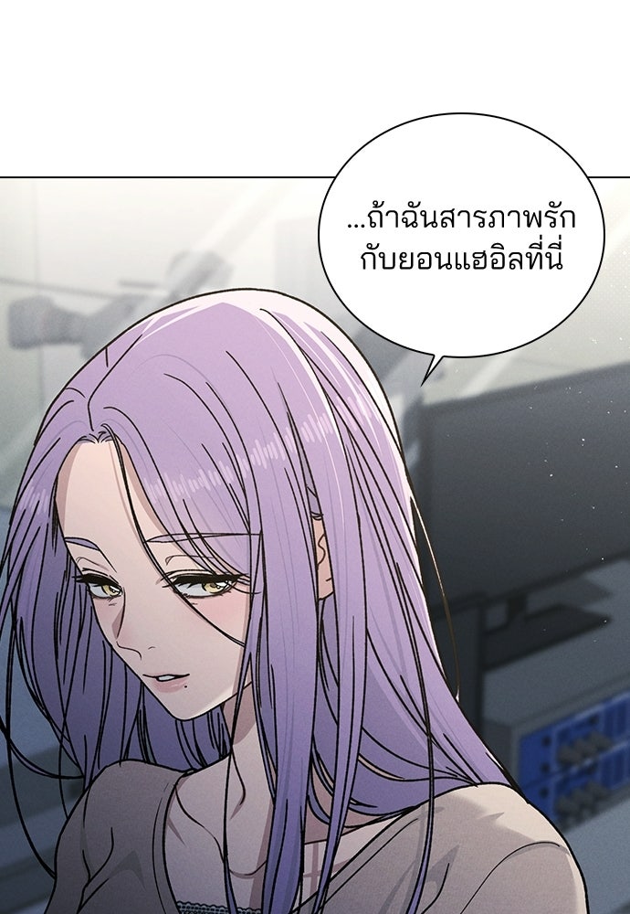 รีวิวที รักนี้กี่คะแนน? - หน้า 32
