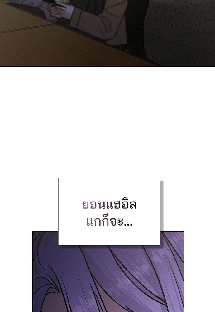 รีวิวที รักนี้กี่คะแนน? - หน้า 36