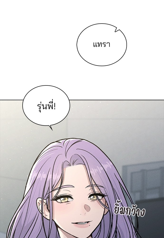 รีวิวที รักนี้กี่คะแนน? - หน้า 41