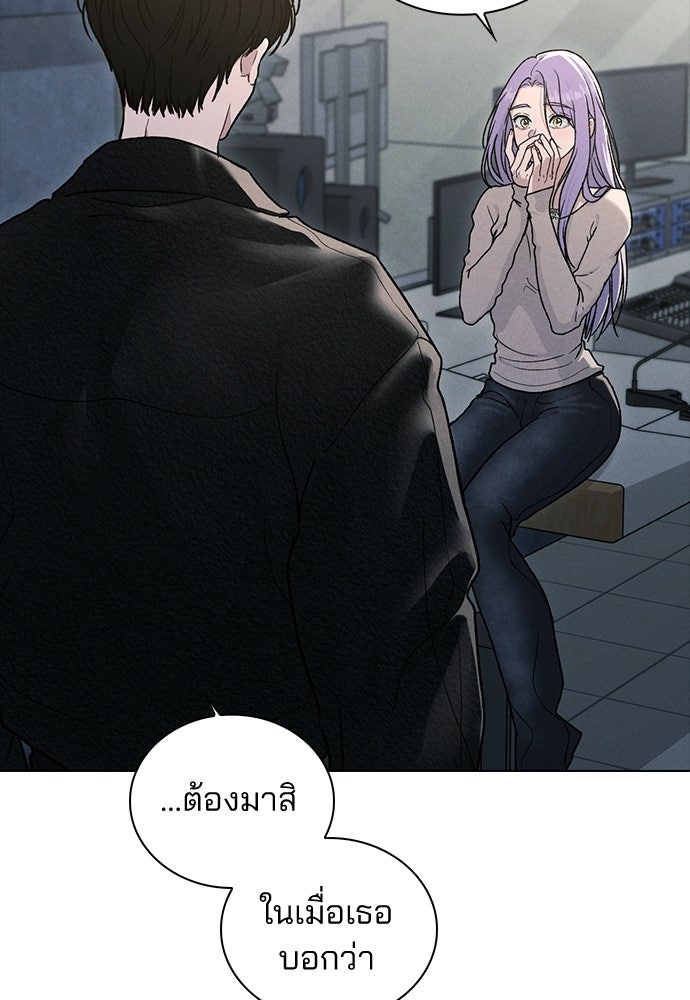 รีวิวที รักนี้กี่คะแนน? - หน้า 43