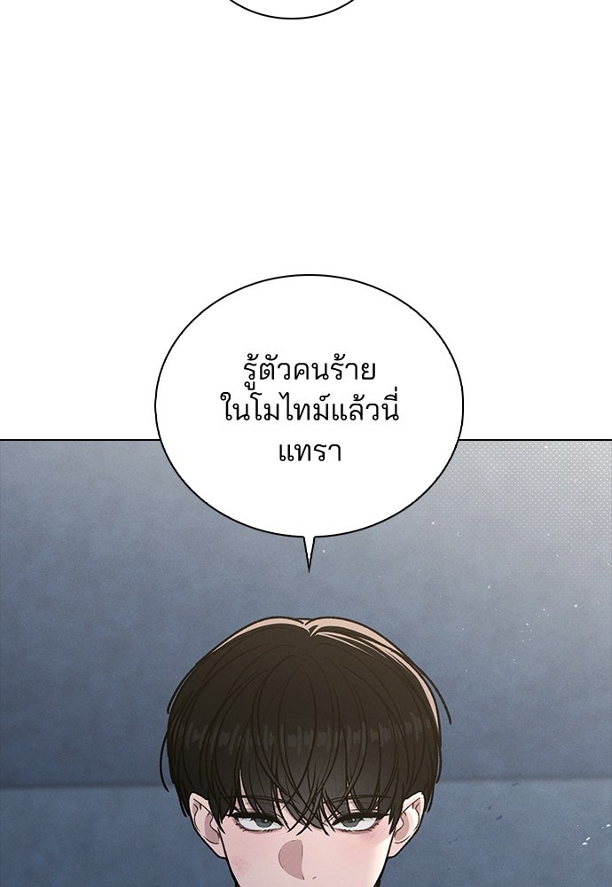 รีวิวที รักนี้กี่คะแนน? - หน้า 44