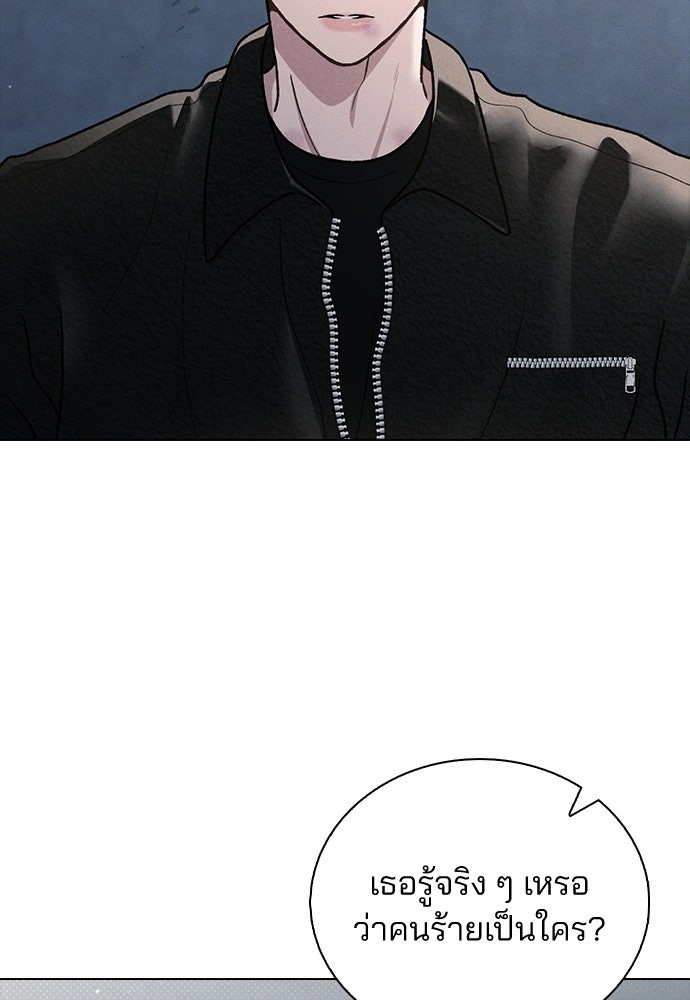 รีวิวที รักนี้กี่คะแนน? - หน้า 45