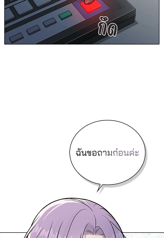 รีวิวที รักนี้กี่คะแนน? - หน้า 49