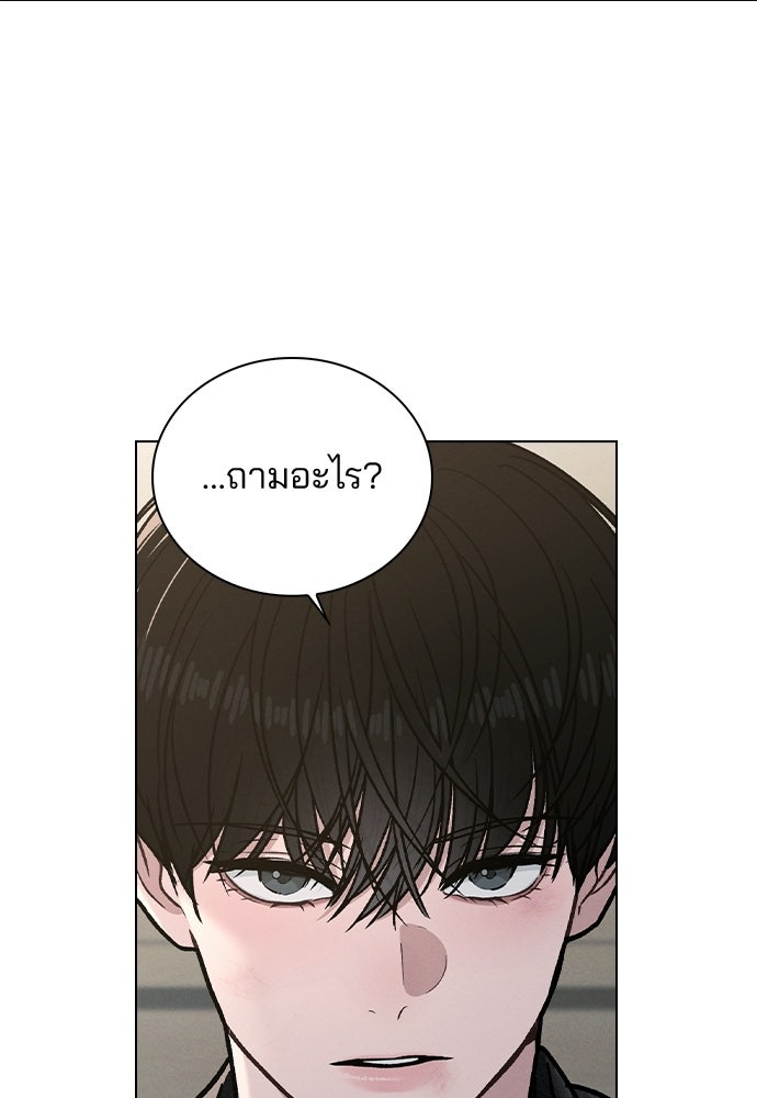 รีวิวที รักนี้กี่คะแนน? - หน้า 53