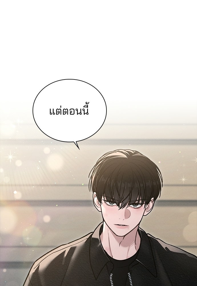 รีวิวที รักนี้กี่คะแนน? - หน้า 64