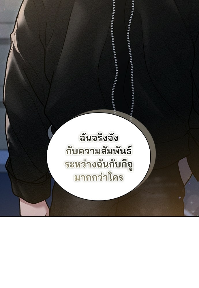 รีวิวที รักนี้กี่คะแนน? - หน้า 65