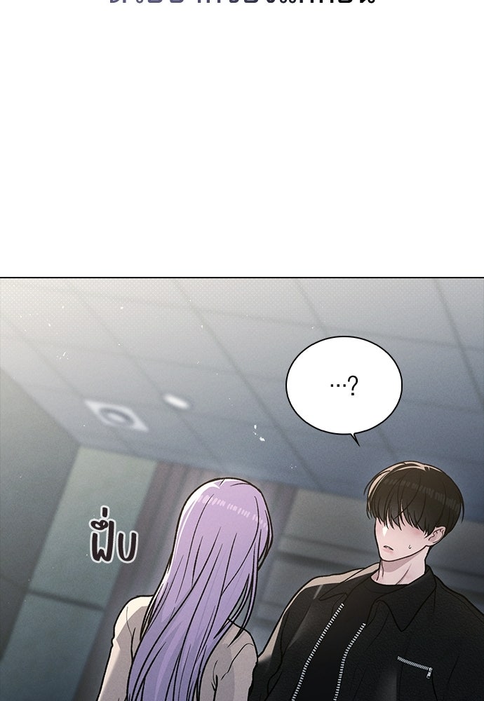รีวิวที รักนี้กี่คะแนน? - หน้า 73