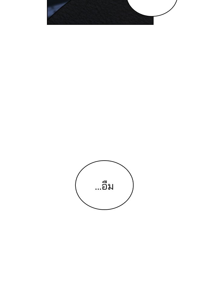 รีวิวที รักนี้กี่คะแนน? - หน้า 32