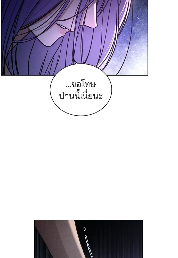 รีวิวที รักนี้กี่คะแนน? - หน้า 46