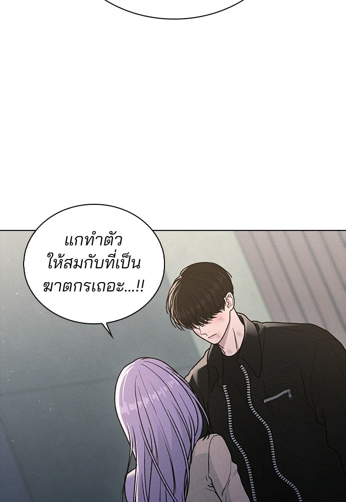 รีวิวที รักนี้กี่คะแนน? - หน้า 50