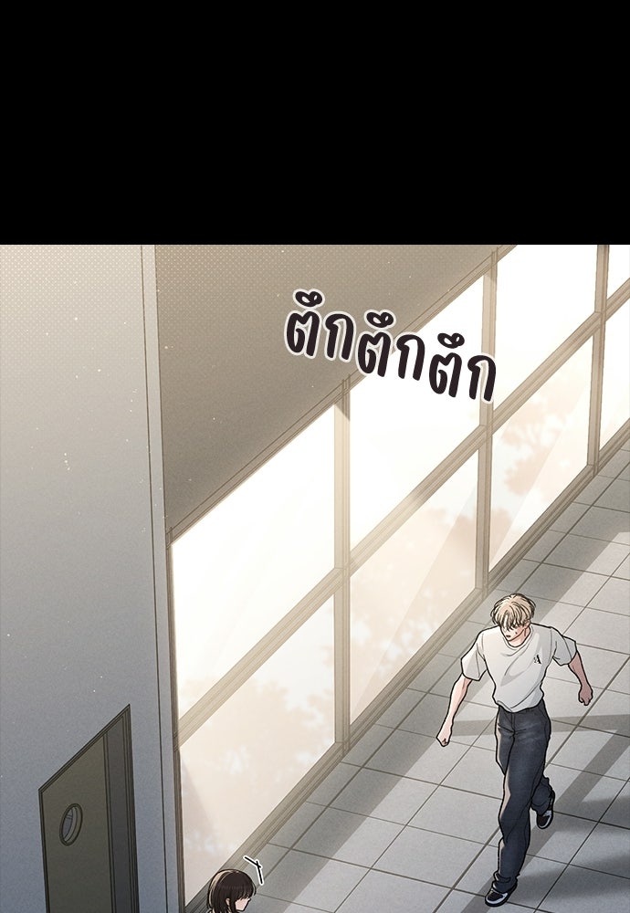 รีวิวที รักนี้กี่คะแนน? - หน้า 83
