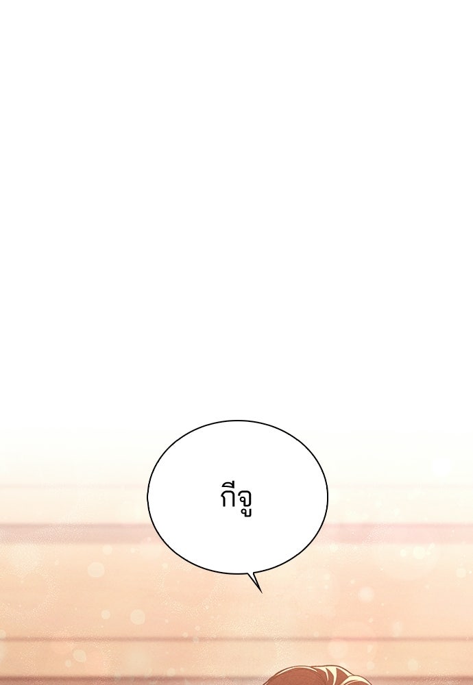 รีวิวที รักนี้กี่คะแนน? - หน้า 1