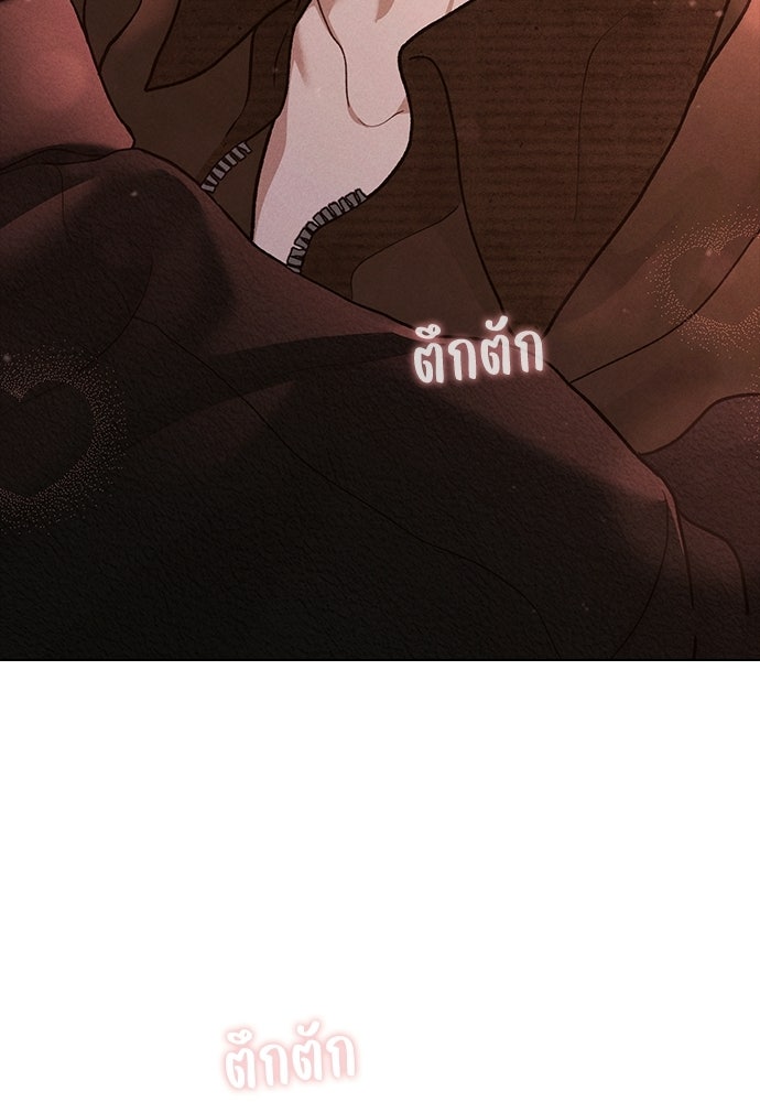 รีวิวที รักนี้กี่คะแนน? - หน้า 10