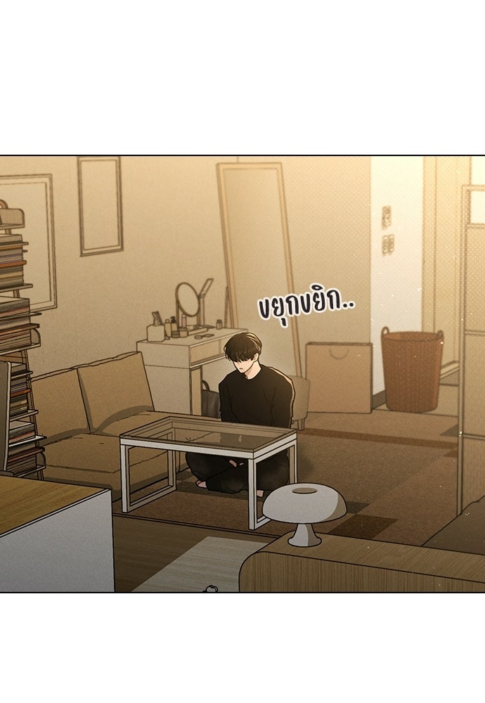 รีวิวที รักนี้กี่คะแนน? - หน้า 103