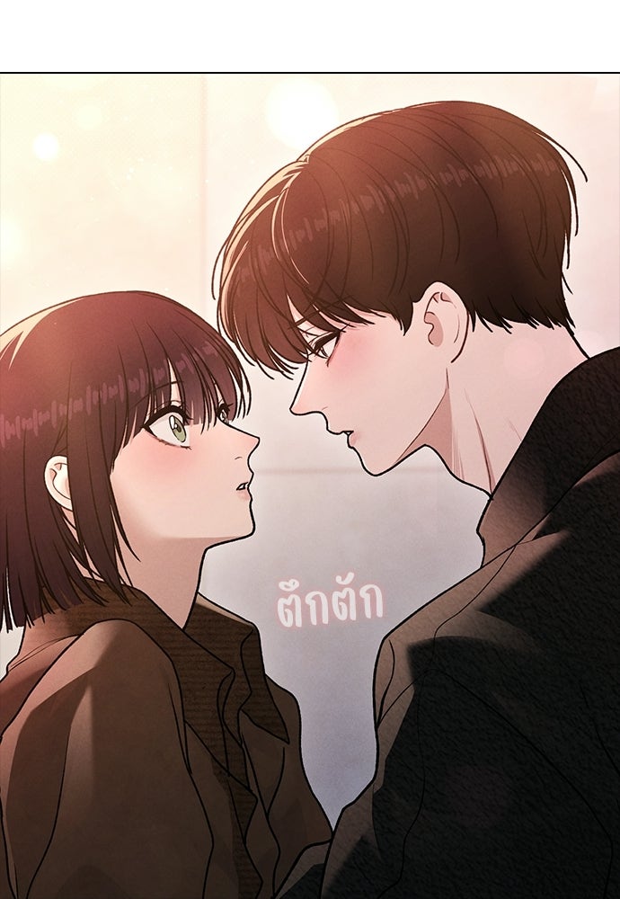 รีวิวที รักนี้กี่คะแนน? - หน้า 11