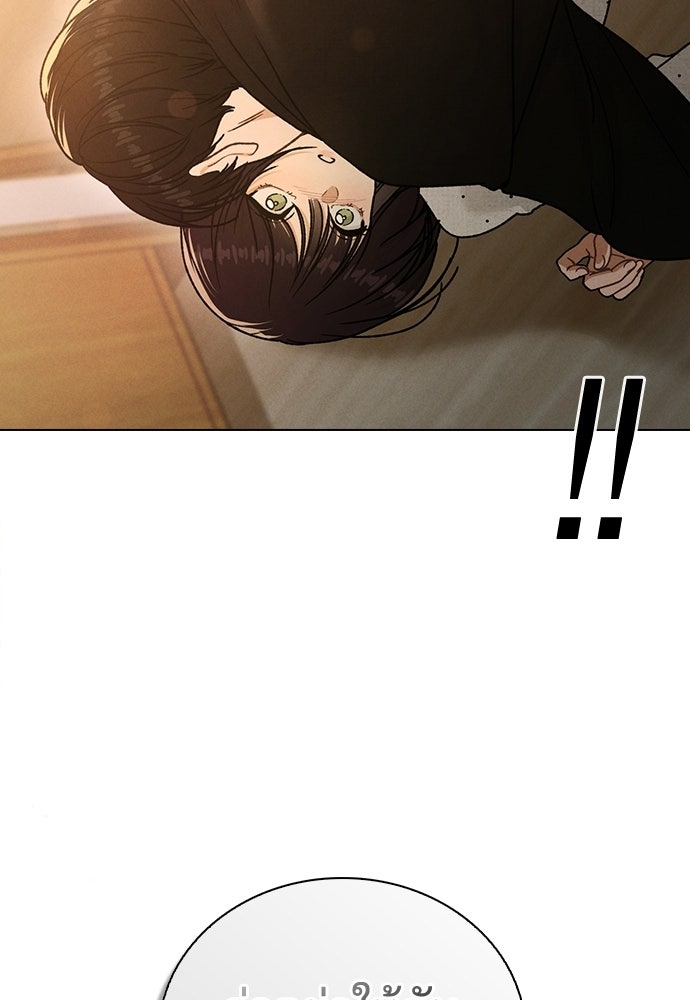 รีวิวที รักนี้กี่คะแนน? - หน้า 147