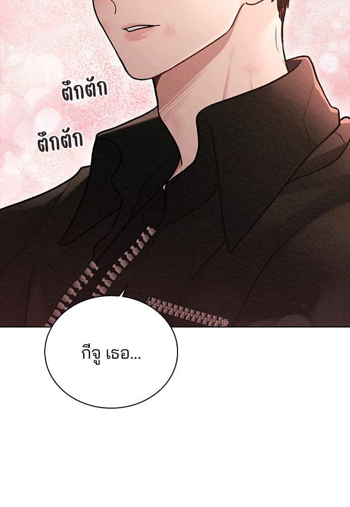 รีวิวที รักนี้กี่คะแนน? - หน้า 19