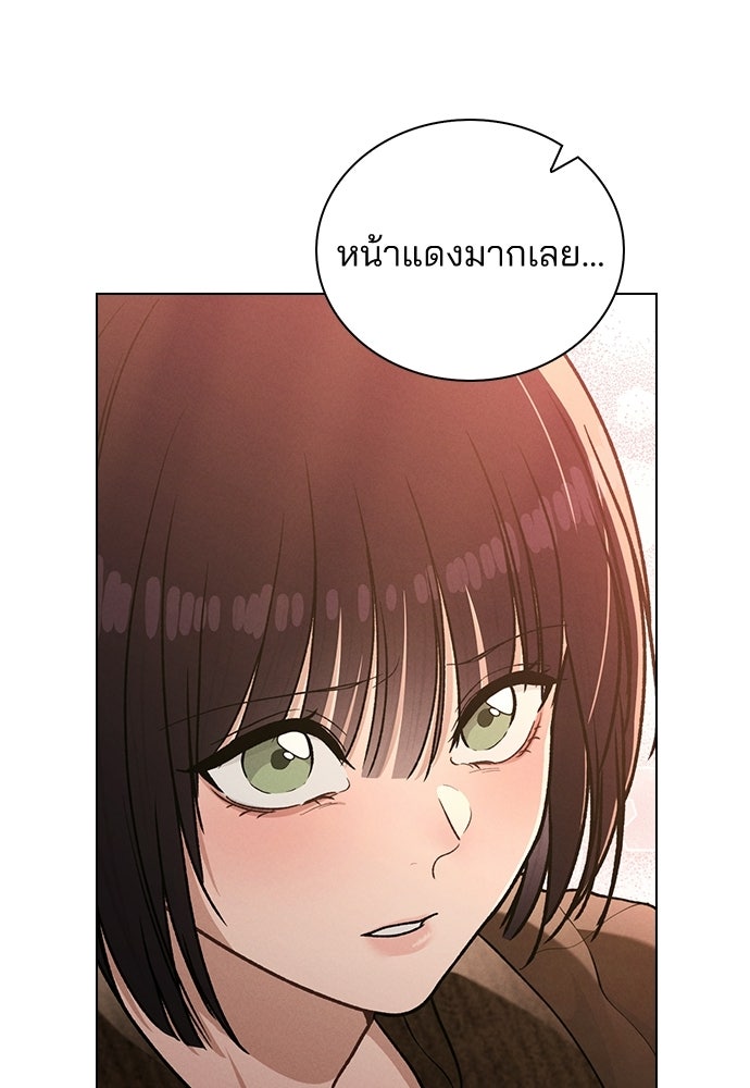 รีวิวที รักนี้กี่คะแนน? - หน้า 20