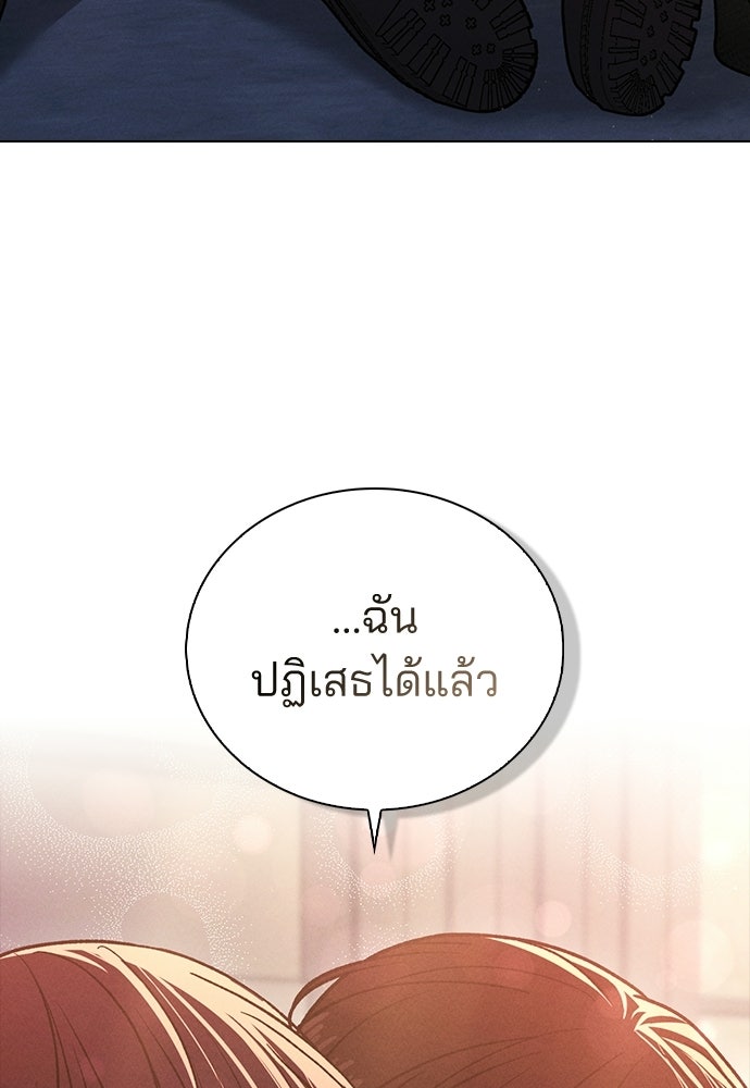 รีวิวที รักนี้กี่คะแนน? - หน้า 3