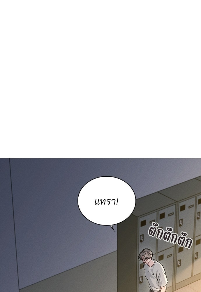 รีวิวที รักนี้กี่คะแนน? - หน้า 30