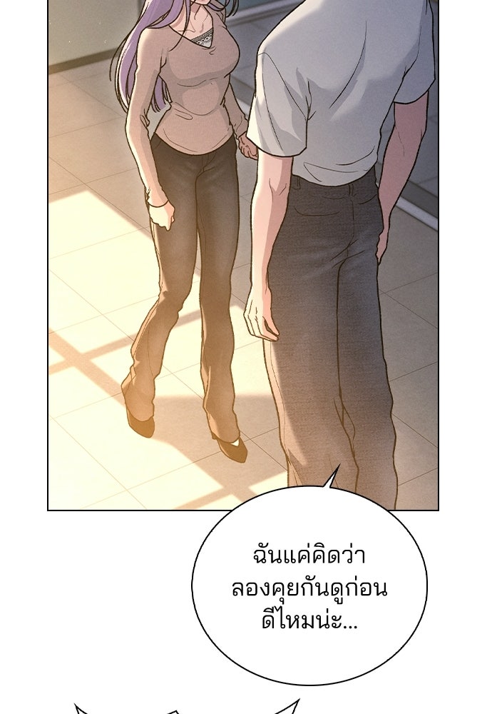 รีวิวที รักนี้กี่คะแนน? - หน้า 36