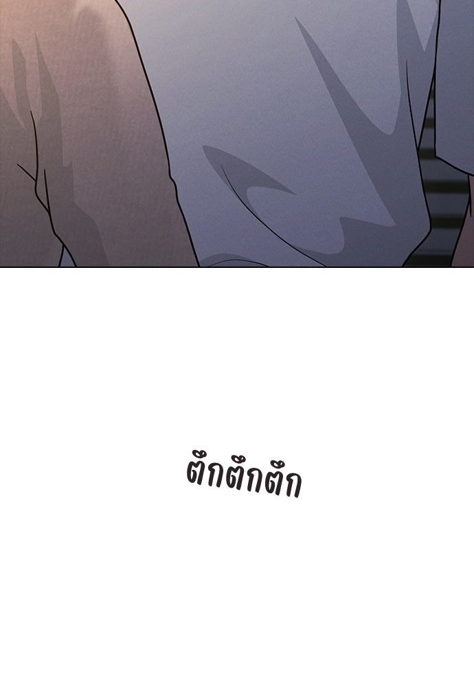รีวิวที รักนี้กี่คะแนน? - หน้า 40