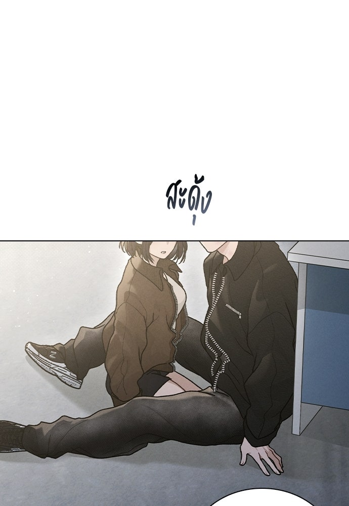 รีวิวที รักนี้กี่คะแนน? - หน้า 43