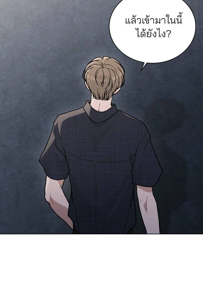 รีวิวที รักนี้กี่คะแนน? - หน้า 44