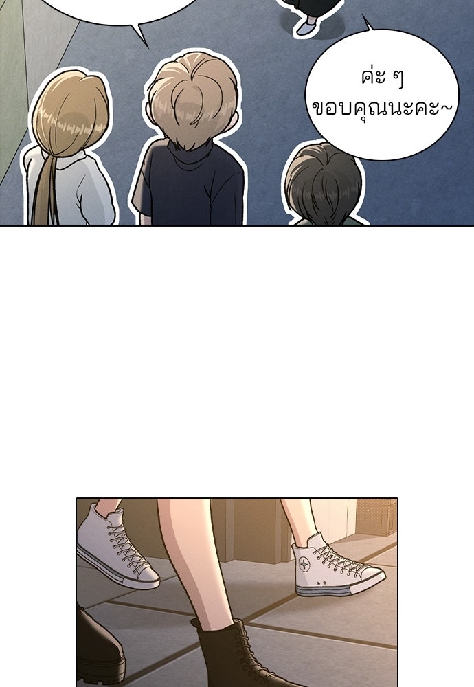 รีวิวที รักนี้กี่คะแนน? - หน้า 69