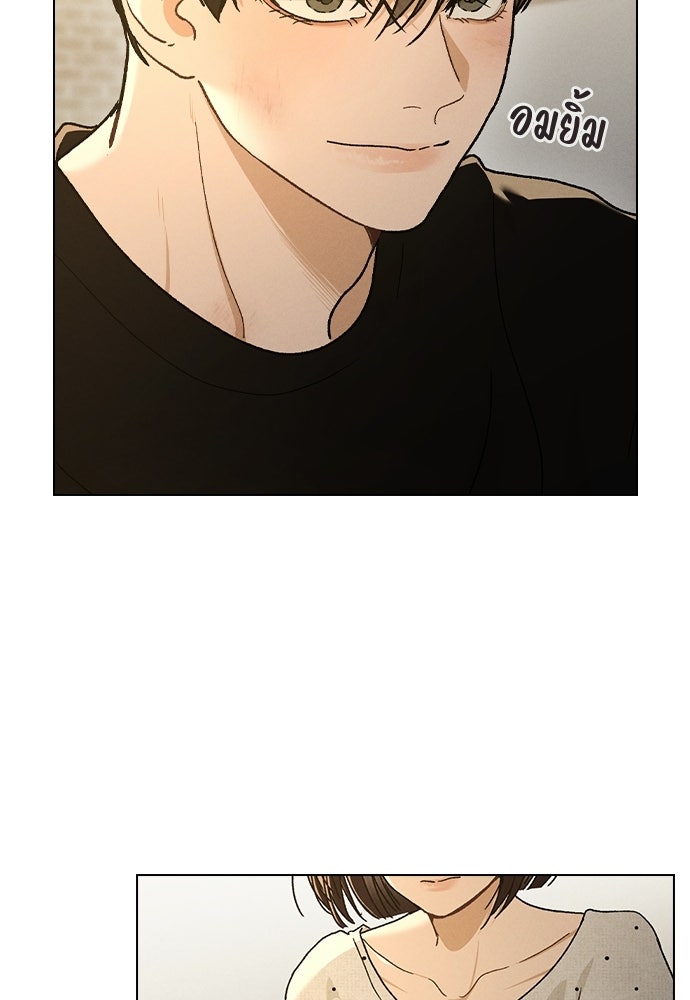 รีวิวที รักนี้กี่คะแนน? - หน้า 18