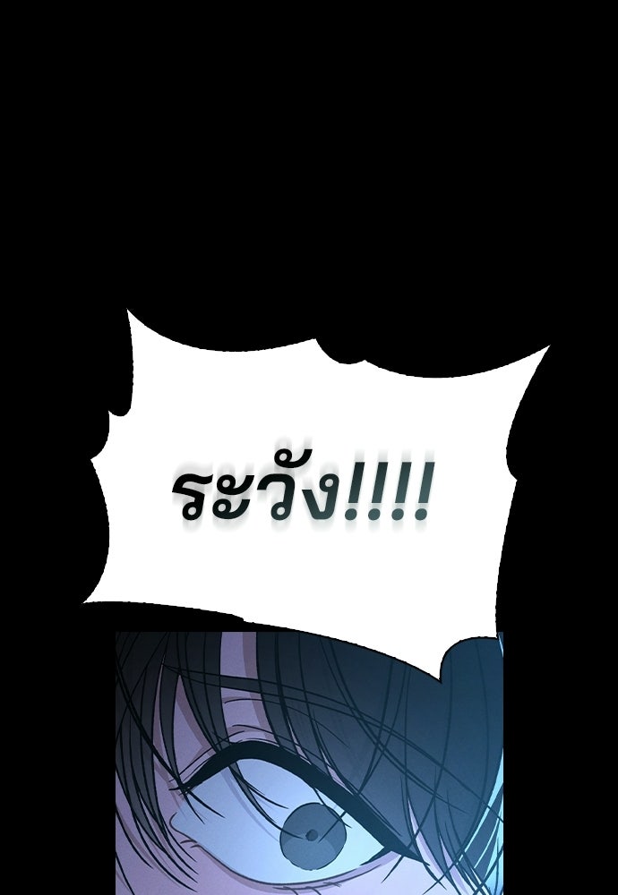 รีวิวที รักนี้กี่คะแนน? - หน้า 37