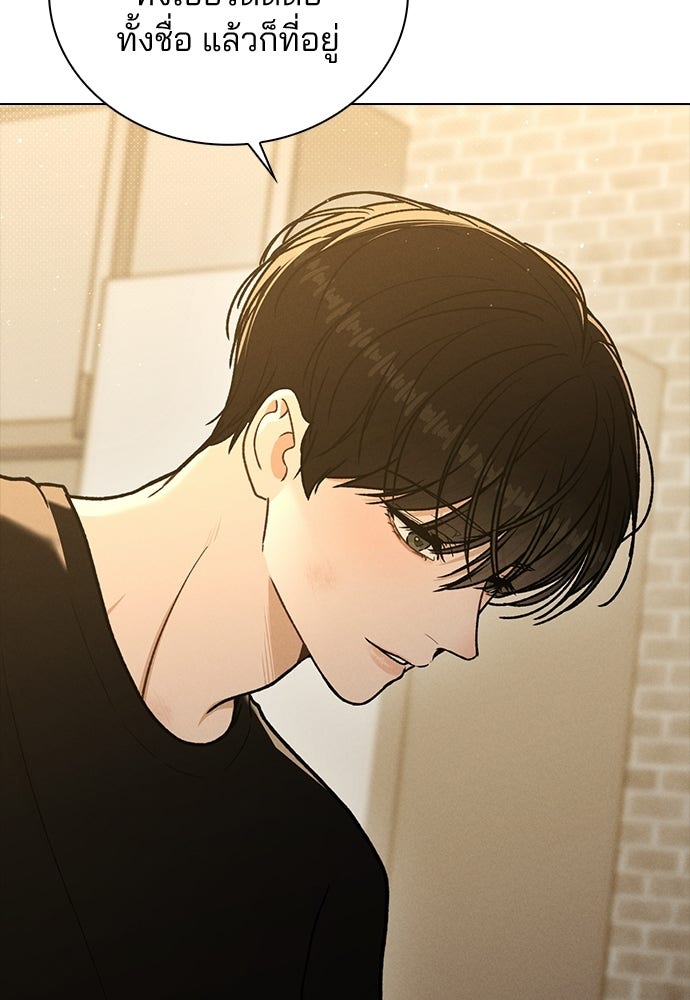 รีวิวที รักนี้กี่คะแนน? - หน้า 40
