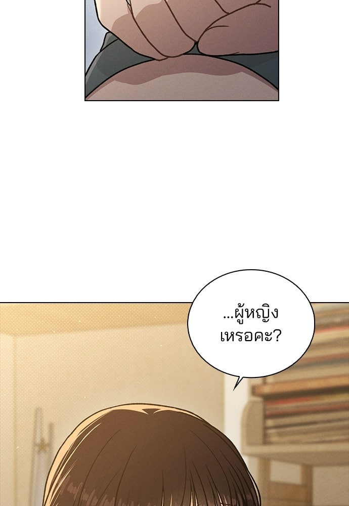 รีวิวที รักนี้กี่คะแนน? - หน้า 48