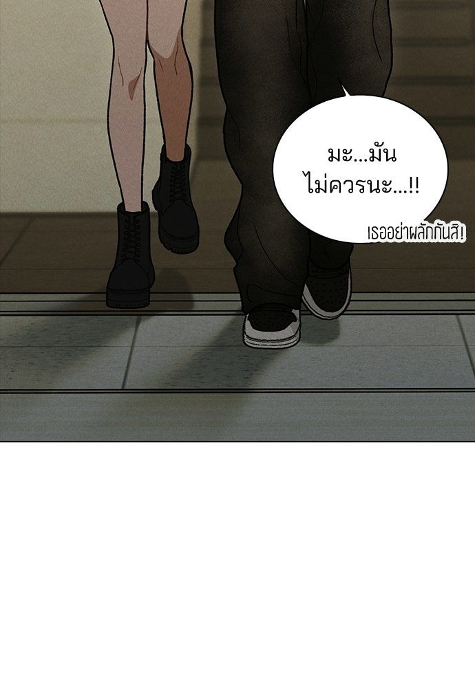 รีวิวที รักนี้กี่คะแนน? - หน้า 7