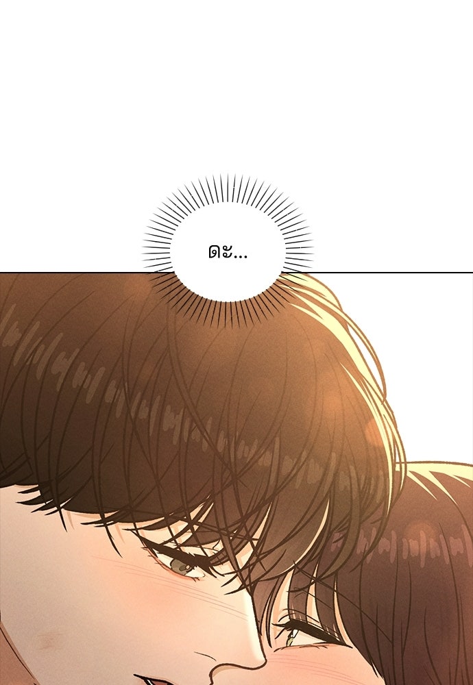 รีวิวที รักนี้กี่คะแนน? - หน้า 72