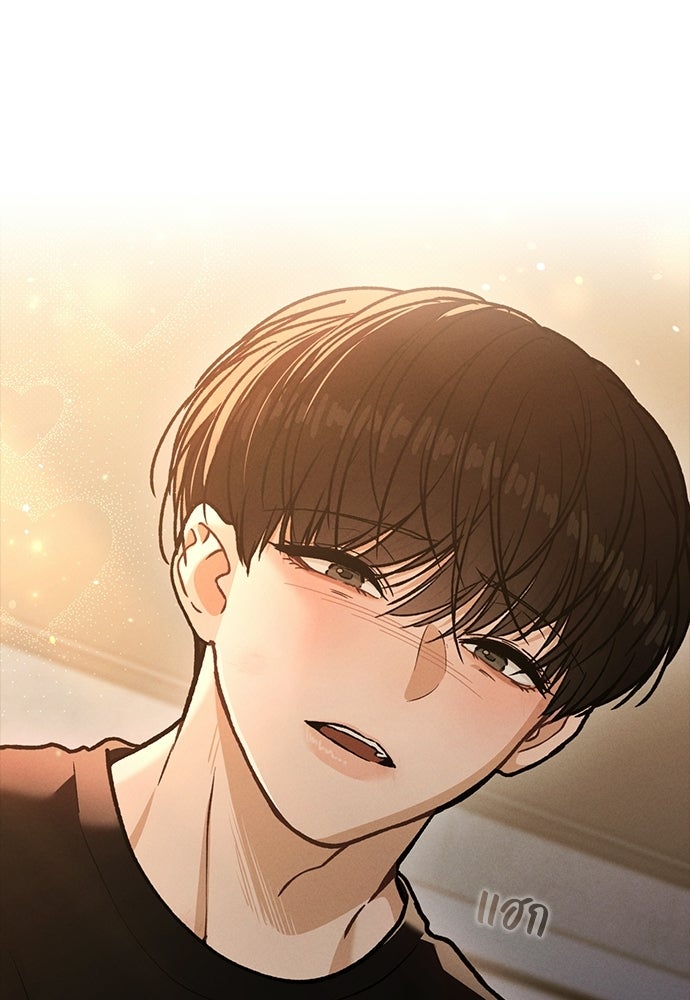 รีวิวที รักนี้กี่คะแนน? - หน้า 79