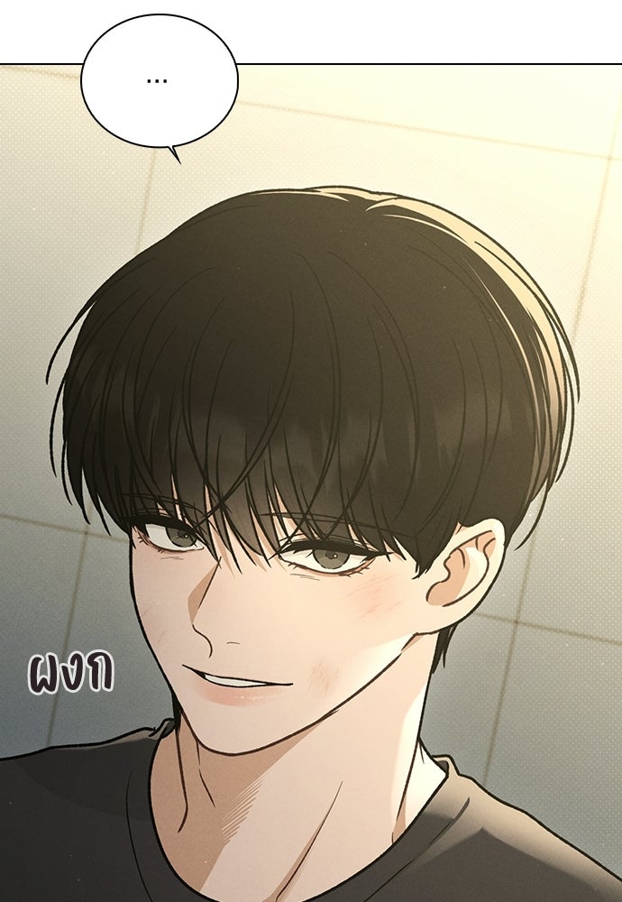 รีวิวที รักนี้กี่คะแนน? - หน้า 116