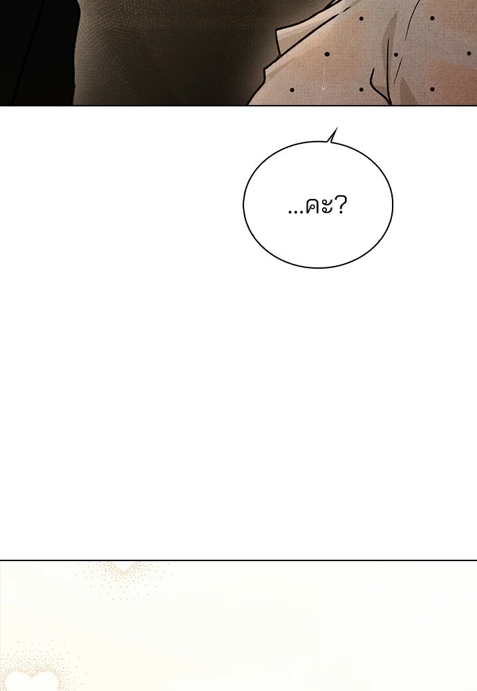 รีวิวที รักนี้กี่คะแนน? - หน้า 22