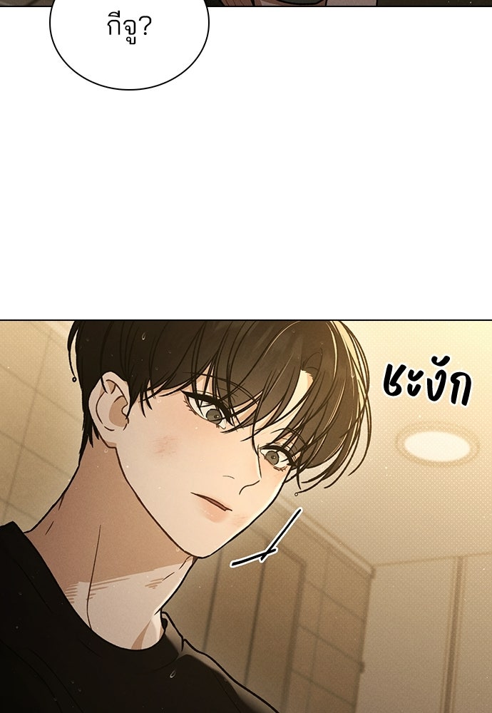 รีวิวที รักนี้กี่คะแนน? - หน้า 30