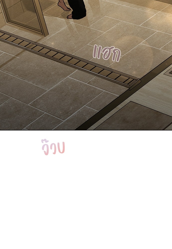 รีวิวที รักนี้กี่คะแนน? - หน้า 49