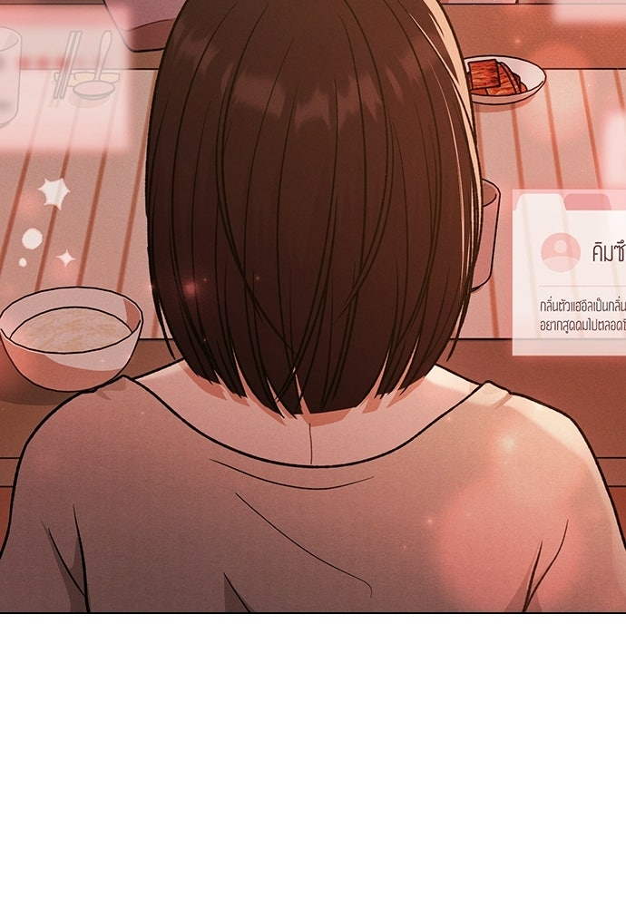รีวิวที รักนี้กี่คะแนน? - หน้า 68