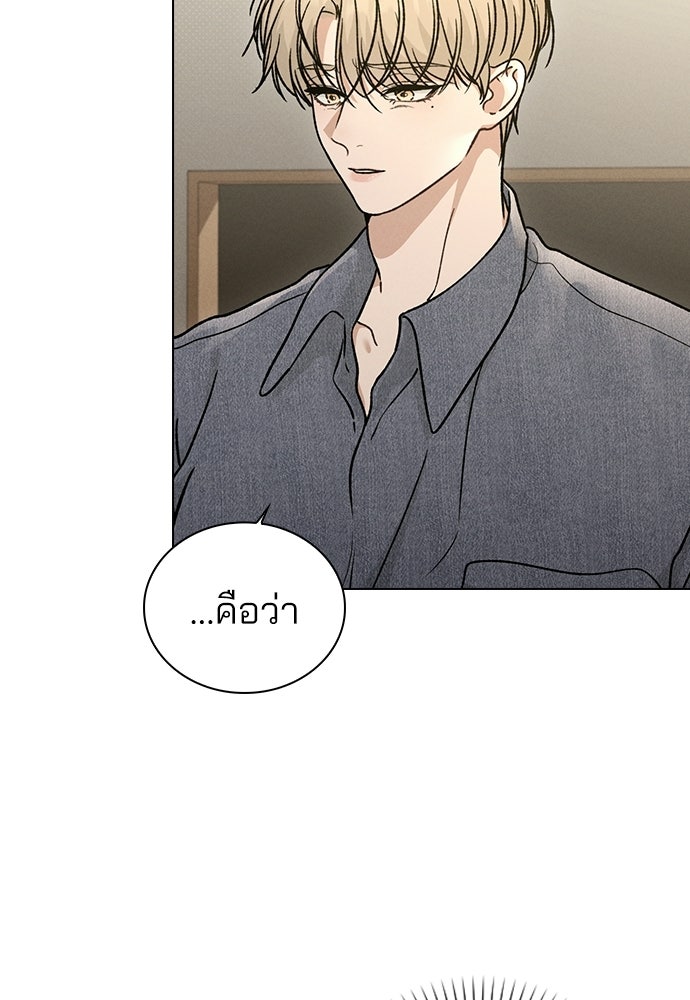 รีวิวที รักนี้กี่คะแนน? - หน้า 12