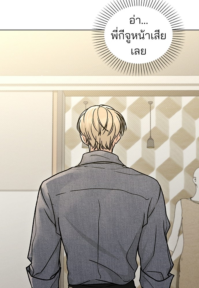 รีวิวที รักนี้กี่คะแนน? - หน้า 13