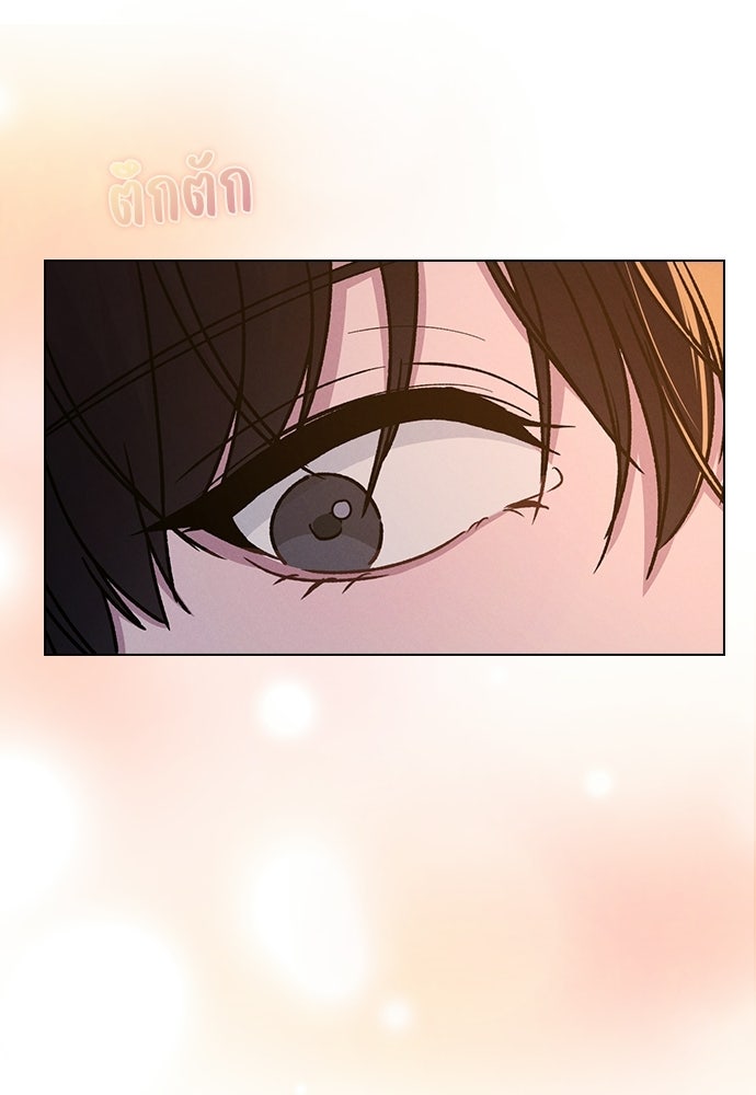 รีวิวที รักนี้กี่คะแนน? - หน้า 136