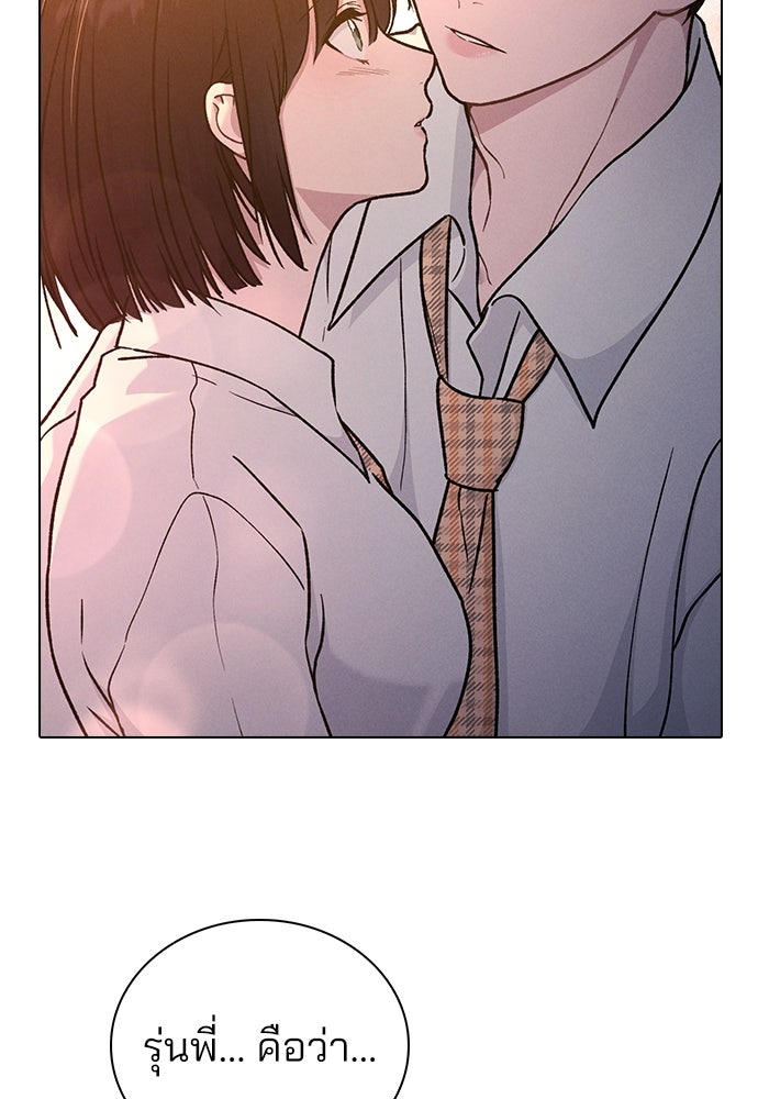 รีวิวที รักนี้กี่คะแนน? - หน้า 142
