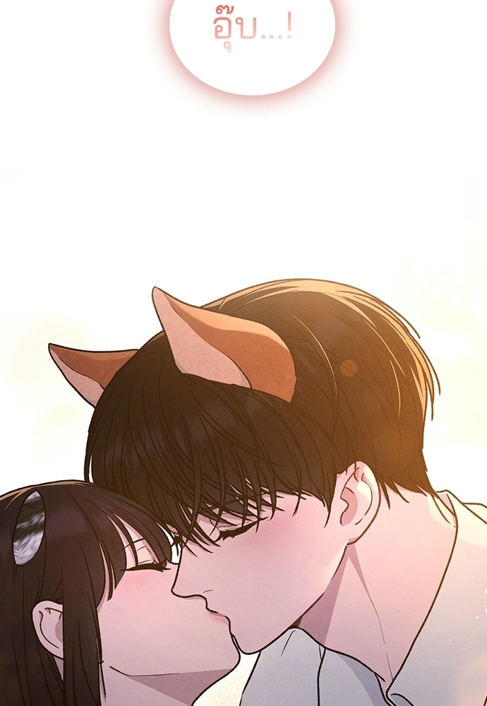 รีวิวที รักนี้กี่คะแนน? - หน้า 146